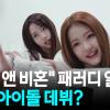 회원정보 보기 - 네오픽셀