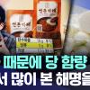 회원정보 보기 - hahaha