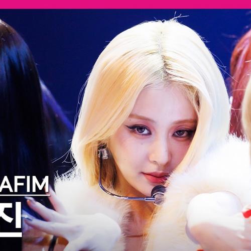 [MPD직캠] 르세라핌 허윤진 직캠 4K 'ICONIC BY MISTAKE' (LE SSERAFIM HUH YUNJIN FanCam) | @MCOUNTDOWN_2026.6.11