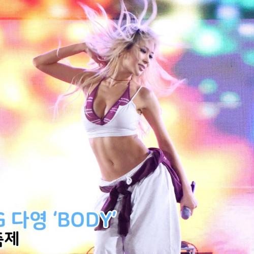 DAYOUNG 다영 'BODY' 4K 직캠｜세명대학교 축제 260512