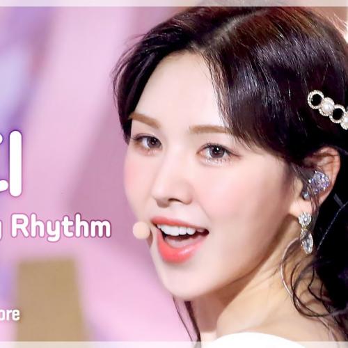 [예능연구소 4K] 레드벨벳 웬디 직캠 ‘Feel My Rhythm’ (Red Velvet WENDY FanCam) @Show! MusicCore 220326