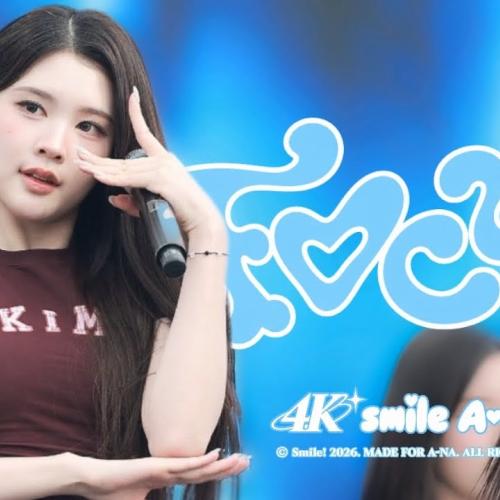 [4K] 261003 Hearts2Hearts A-NA 'Focus'- 슴런 smrun 직캠 fancam