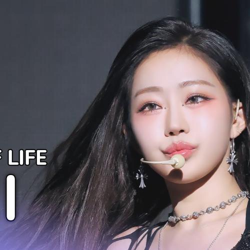 [가요대제전] 키스오브라이프 쥴리 – Toxic 직캠 (JULIE Fancam) | Gayo Daejejeon 2024 | MBC250130