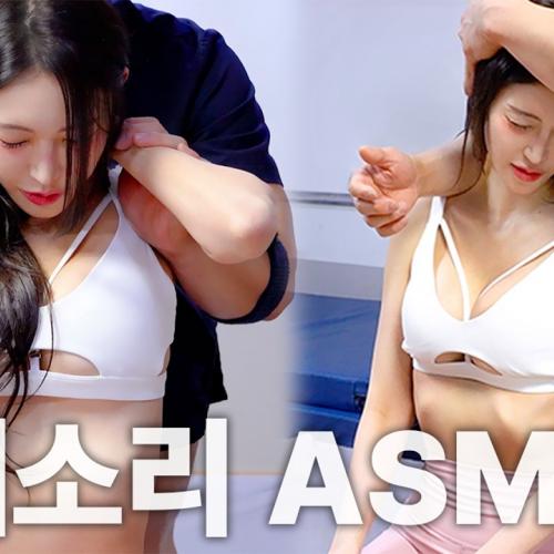 97년생 레이싱 모델 주빈 허리에서 '폭죽' 터지는 소리가?! l 뼈소리 ASMR