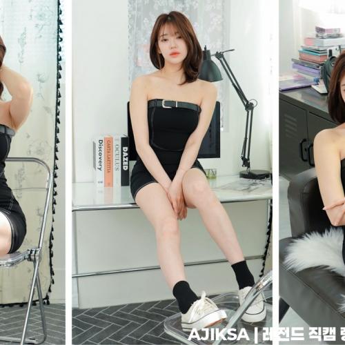 새하와 블랙 튜브톱의 시크한 조화 🖤