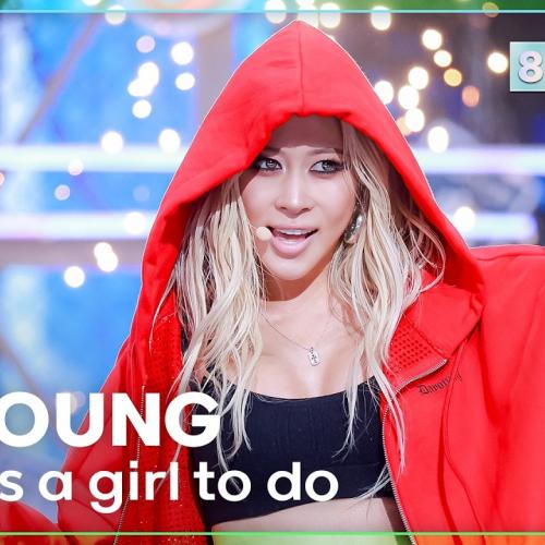 [K-Choreo 8K] 다영 직캠 'What's a girl to do' (DAYOUNG Choreography) @MusicBank 260410