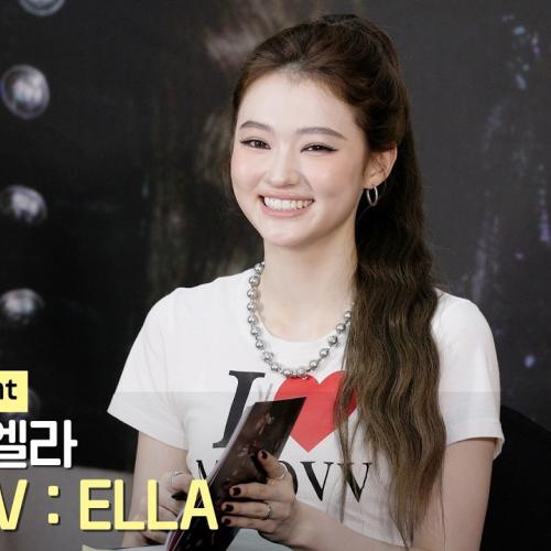 사인 중인 미야오 엘라 (MEOVV : ELLA) 'BITE NOW' 팬사인회 | FANSIGNING EVENT • 260704