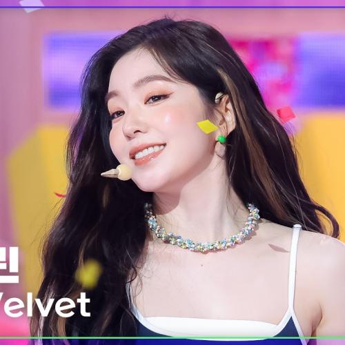 [K-Fancam] 레드벨벳 아이린 직캠 'Surfin' Boy' (Red Velvet IRENE Fancam) @뮤직뱅크(Music Bank) 260807