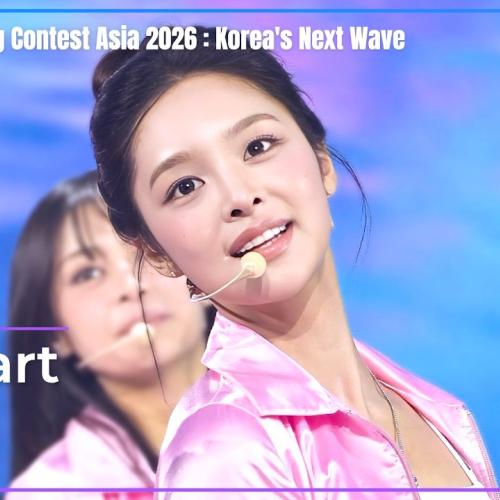 [4K] 앳하트(AtHeart) 나현(NAHYUN) 「3!4!」 세로 직캠 | 유로비전 송 콘테스트 아시아 2026 : Korea's Next Wave, 260904