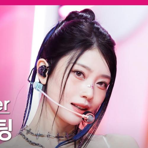 [MPD직캠] 케플러 샤오팅 직캠 4K 'BUBBLE GUM' (Kep1er XIAOTING FanCam) | @MCOUNTDOWN_2025.8.21