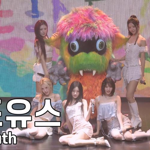 오드유스 - THAT'S ODD YOUTH 2부 팬미팅 직캠 Fancam 260704