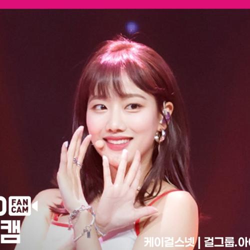 [MPD직캠] 에이프릴 이나은 직캠 4K 'Now or Never' (APRIL NAEUN FanCam) | @MCOUNTDOWN_2020.8.13