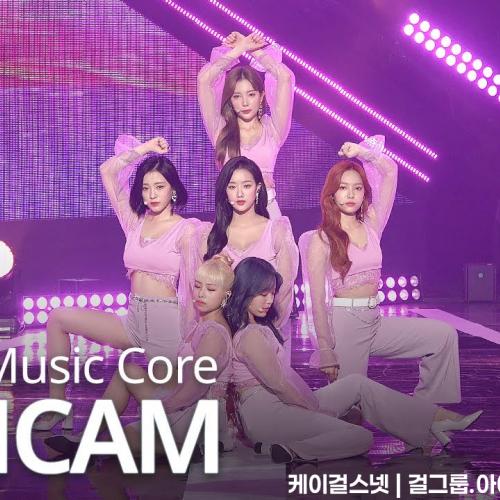 [예능연구소 직캠] APRIL – LALALILALA,  에이프릴 – LALALILALA @Show!MusicCore 20200425