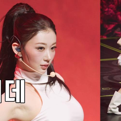 트리플에스 카에데 ( Red Velvet - PSYCHO ) tripleS World Tour ANDLESS in Seoul 직캠 Fancam 261011