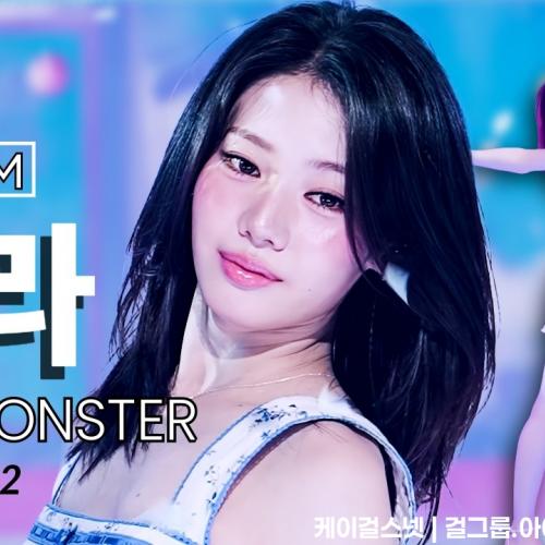 [4K] BABYMONSTER (베이비몬스터) RORA (로라) - 'I LIKE IT' @SBS Inkigayo 260712 UNOFFICIAL FANCAM