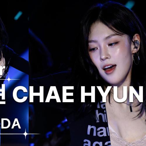 260919 김채현 CHAE HYUN 케플러 Kep1er 💿WA DA DA [8K 30P] 직캠 FANCAM | Color of Aisa 신한대학교 | GalaxyMaru
