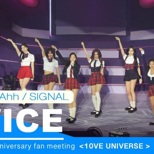 251018 TWICE(트와이스) '우아하게(Like OOH-AHH)+Signal' 10주년 팬미팅 10VE UNIVERSE 4K 60P