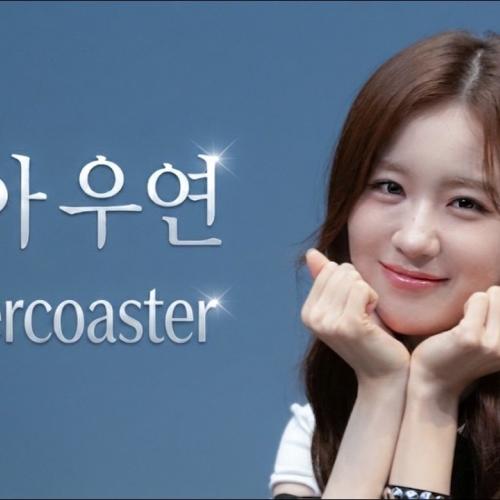 260711 우아 WOOAH 우연 "Rollercoaster"