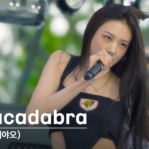 [4K] 미야오(MEOVV) - Abracadabra | 2026 고려대학교 입실렌티 IPSELENTI