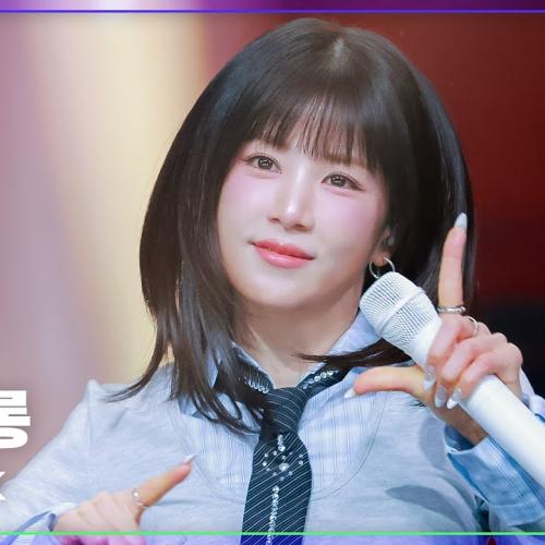 [K-Fancam] 에이핑크 박초롱 직캠 'Love Me More' (Apink PARK CHORONG Fancam) @뮤직뱅크(Music Bank) 260116