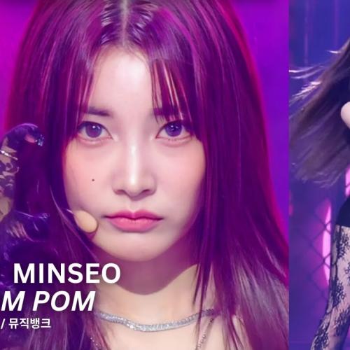 우아 민서 'POM POM POM' 직캠 (WOOAH MINSEO Fancam) @MusicBank 240621