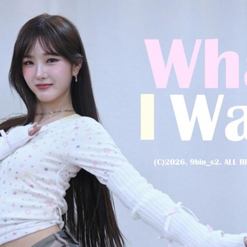 260318 'What I Want' 에스투잇 효빈 직캠 | S2IT HYOBIN FANCAM | 미니팬미팅 & 팬사인회