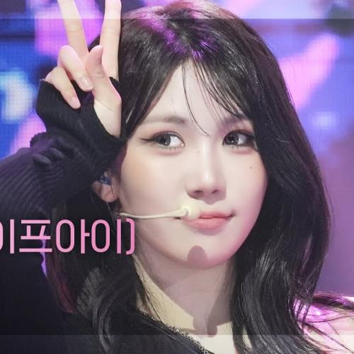 [쇼챔직캠 4K] ifeye TAERIN(이프아이 태린) - r u ok? | Show Champion | EP.564