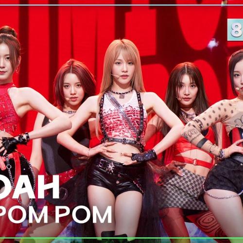 [K-Choreo 8K] 우아! 직캠 'POM POM POM' (woo!ah! Choreography) @MusicBank 240628