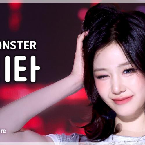 [#음중직캠] BABYMONSTER PHARITA (베이비몬스터 파리타) – MOON FanCam | 쇼! 음악중심 | MBC260808