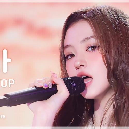 [#음중직캠] MEOVV ELLA (미야오 엘라) – DROP TOP FanCam | 쇼! 음악중심 | MBC250524