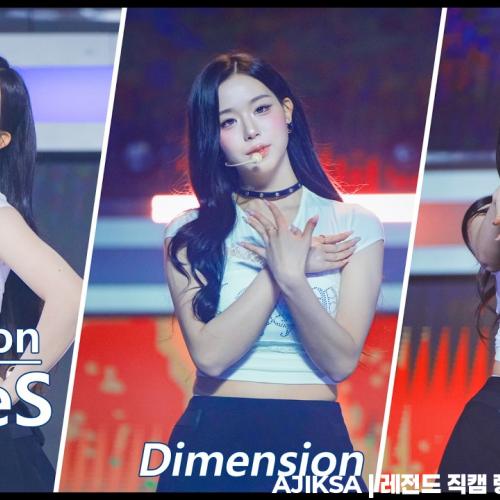 [4K] 260404 tripleS 김채연 - Dimension | My Secret New Zone in Seoul Day 1
