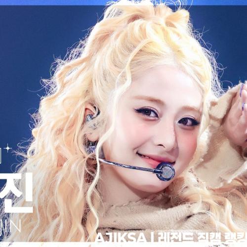 [안방1열 직캠4K] 르세라핌 허윤진 'CELEBRATION' (LE SSERAFIM HUH YUNJIN FanCam) @SBS Inkigayo ON THE GO 260426
