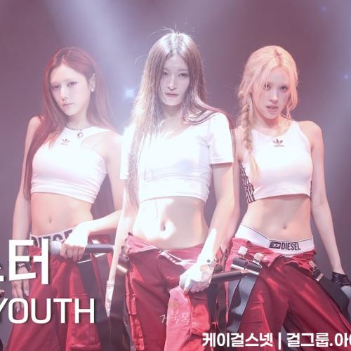 [ODD YOUTH(오드유스)] 260704 THAT'S ODD YOUTH: 미스터 (Kara Cover) - SUMMER 써머 FANCAM 직캠