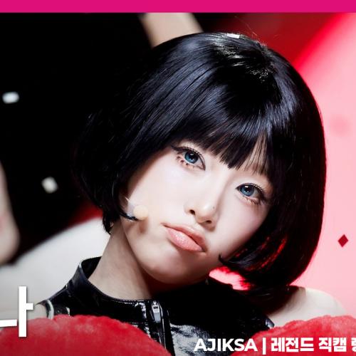 [MPD직캠] 최예나 직캠 4K '캐치 캐치' (YENA FanCam) | @MCOUNTDOWN_2026.3.12
