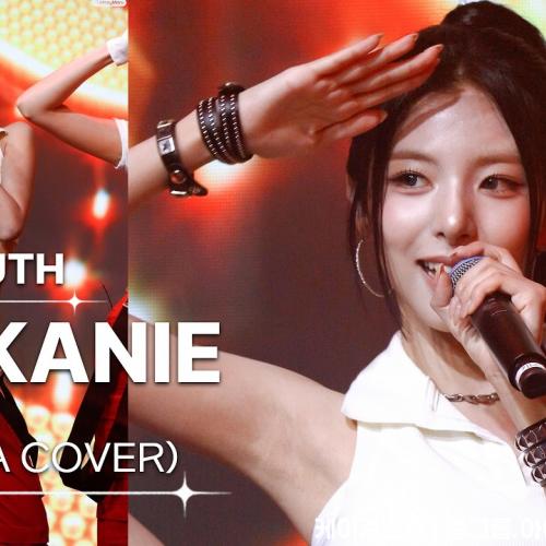 260704 카니 KANIE 오드유스 ODD YOUTH💿미스터(KARA Cover) [8K 30P] 직캠 FANCAM | THAT'S ODD YOUTH 1부 | GalaxyMaru