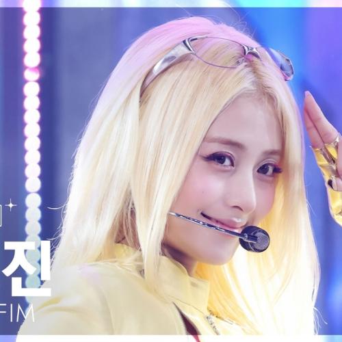 [안방1열 직캠4K] 르세라핌 허윤진 'Made My Night' (LE SSERAFIM HUH YUNJIN FanCam) @SBS Inkigayo 260920