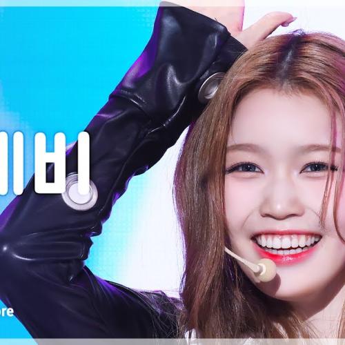[#음중직캠] izna JEONG SAEBI (이즈나 정세비) – IZNA FanCam | 쇼! 음악중심 | MBC241215방송