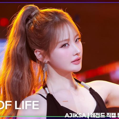 [K-Fancam] 키스오브라이프 벨 직캠 'Who is she' (KISS OF LIFE BELLE Fancam) @뮤직뱅크(Music Bank) 260417