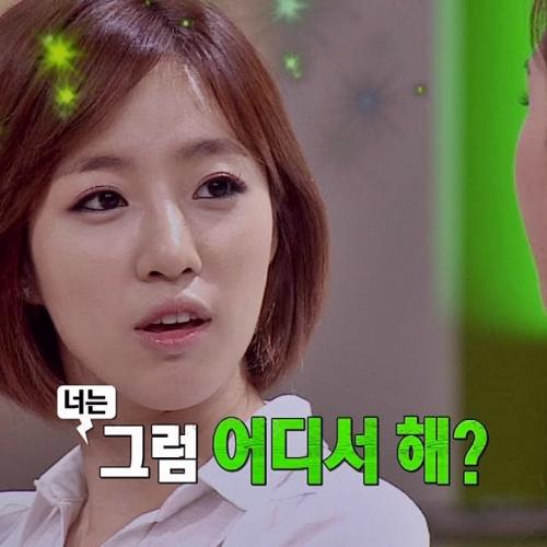 티아라(T-ARA) 은정의 수위 높은 발언에 신동엽 "고정하자!" 마녀사냥 45회