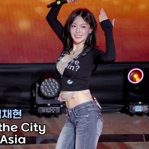 케플러 김채현 직캠 'Back to the City' Kep1er CHAEHYUN｜COLOR OF ASIA 260919