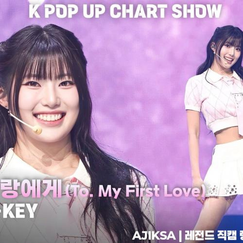 [4K] 하이키(H1-KEY) 옐(YEL) 「나의 첫사랑에게 (To. My First Love)」 세로 직캠 | ENA K POP UP CHART SHOW(케이팝업 차트쇼)
