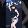 회원정보 보기 - BlazeFemme