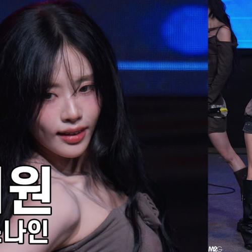 프로미스나인 박지원 - 중부대학교 고양캠퍼스 축제 직캠 Fromis9 Fancam 250925