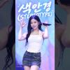 회원정보 보기 - ScarletSeduce