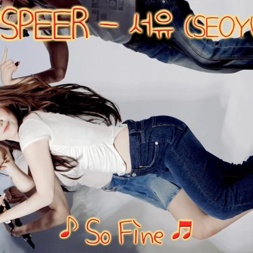 [20260930] 유스피어 - 서유 (USPEER - SEOYU) ♪ So Fine ♬ 신촌 K-POP SHOW