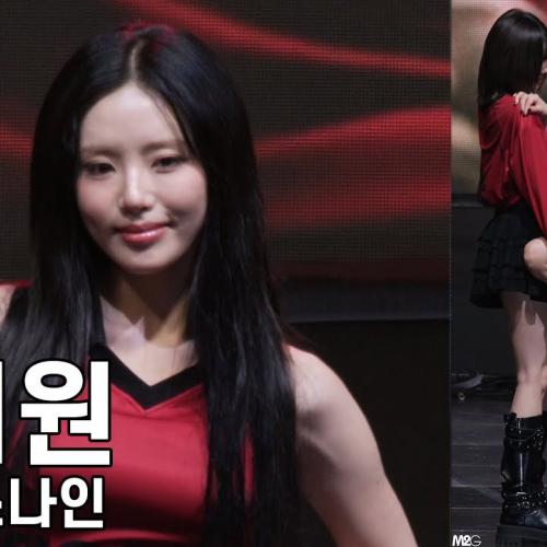프로미스나인 박지원 - 서강대학교 축제 직캠 Fromis9 Fancam 250926