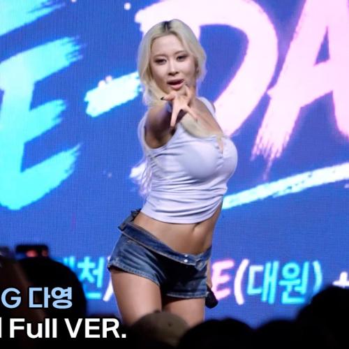 DAYOUNG 다영 직캠 Full Ver. 'What's a girl to do, BODY, FLIRTY 외 4곡'｜대원대학교 축제 260922