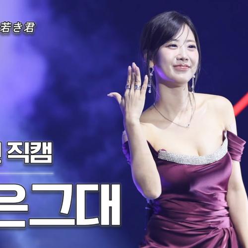 걸그룹 베스티 출신 강혜연 몸매