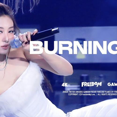 [4K]251025 TIKTOK AWARDS 미야오 MEOVV GAWON 가원 ‘BURNING UP’ 직캠 FANCAM