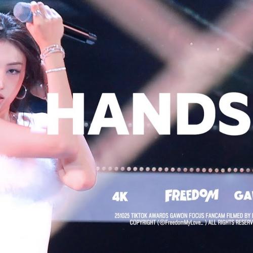 [4K]251025 TIKTOK AWARDS 미야오 MEOVV GAWON 가원 ‘HANDS UP’ 직캠 FANCAM